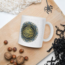 Load image into Gallery viewer, Bismillah- Bead Pattern- 11oz Mug
