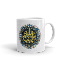 Load image into Gallery viewer, Bismillah- Bead Pattern- 11oz Mug
