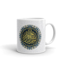 Load image into Gallery viewer, Bismillah- Bead Pattern- 11oz Mug
