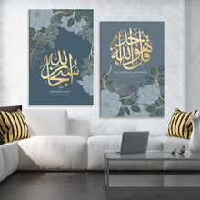 Load image into Gallery viewer, Subhan Allah- Qul Hu Allah Hu Ahad
