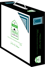 Load image into Gallery viewer, FOLDABLE SAJDA MAT (TEAL)