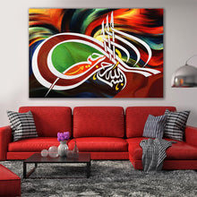 Load image into Gallery viewer, Bismillah, Arabic Calligraphy 24&quot;x36&quot; Canvas
