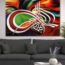 Load image into Gallery viewer, Bismillah, Arabic Calligraphy 24&quot;x36&quot; Canvas
