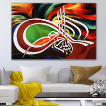 Load image into Gallery viewer, Bismillah, Arabic Calligraphy 24&quot;x36&quot; Canvas
